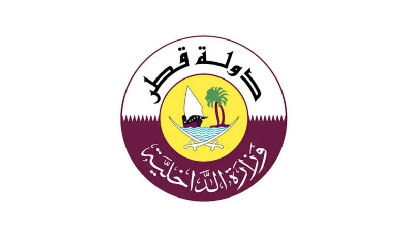Qatar Barzan Gas Facility Blast Injures 54 People